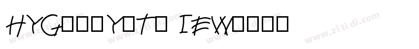 HYGangYiTi IEW字体转换
